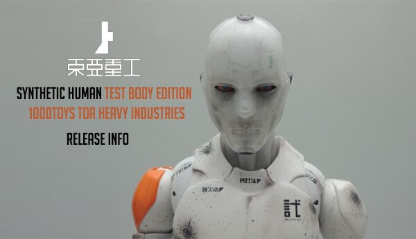 Synthetic-Human-Test-Body-Edition-The-Toy-Chronicle-Banner-1000Toys-TOA-Heavy-Industries-TTC-banner