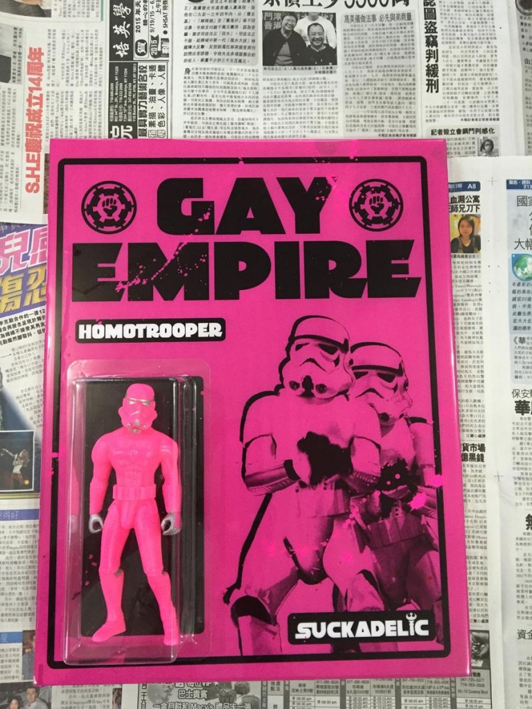 SUCKADELICs Gay Empire- Jumbo Homotrooper