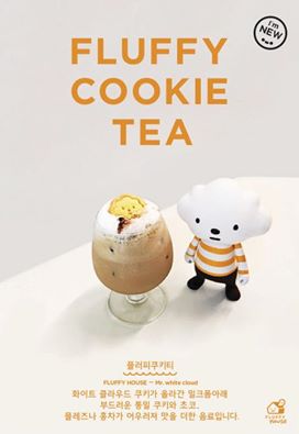 Fluffy Cookie Tea with Fluffy House