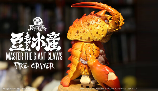 ????-MASTER-THE-GIANT-CLAWS-By-??????-Mame-Moyashi