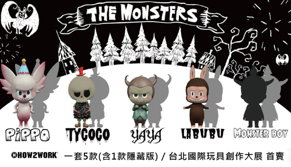 The Monster Mini Figure By Kasing Lung x How2work - The Toy Chronicle