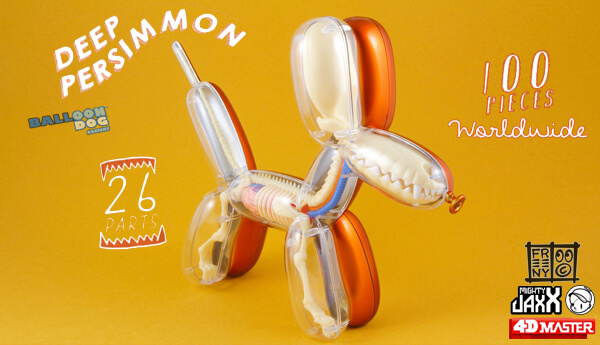 https://media.thetoychronicle.com/wp-content/uploads/2016/11/Balloon-Dog-in-Deep-Persimmon-By-Jason-Freeny-x-Might-Jaxx-x-4Dmaster-The-Toy-Chronicle-.jpg