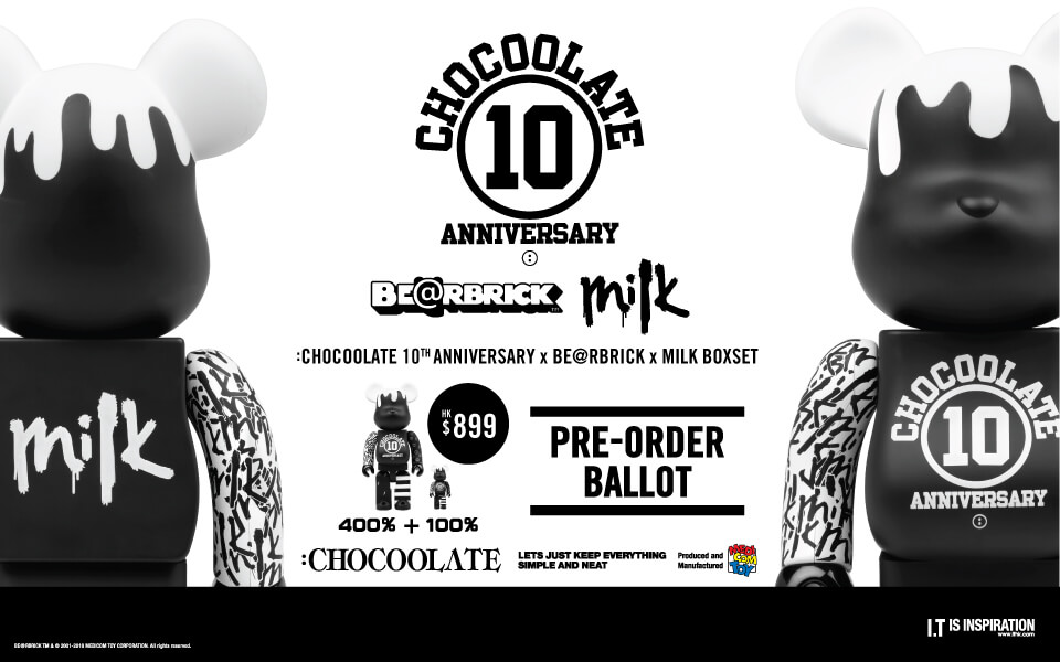 chocoolate-10th-anniversary-x-berbrick-x-milk-boxset