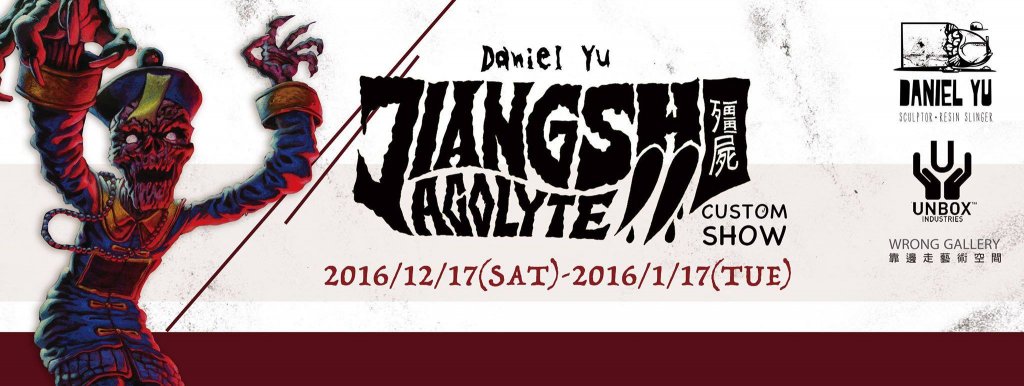 wrong-gallery-taipei-presents-daniel-yu-jiangshi-acolyte-custom-show-web