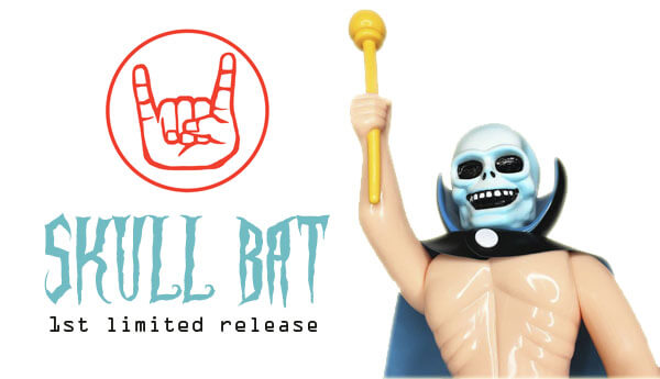 awesome toy skull bat first limited release featured