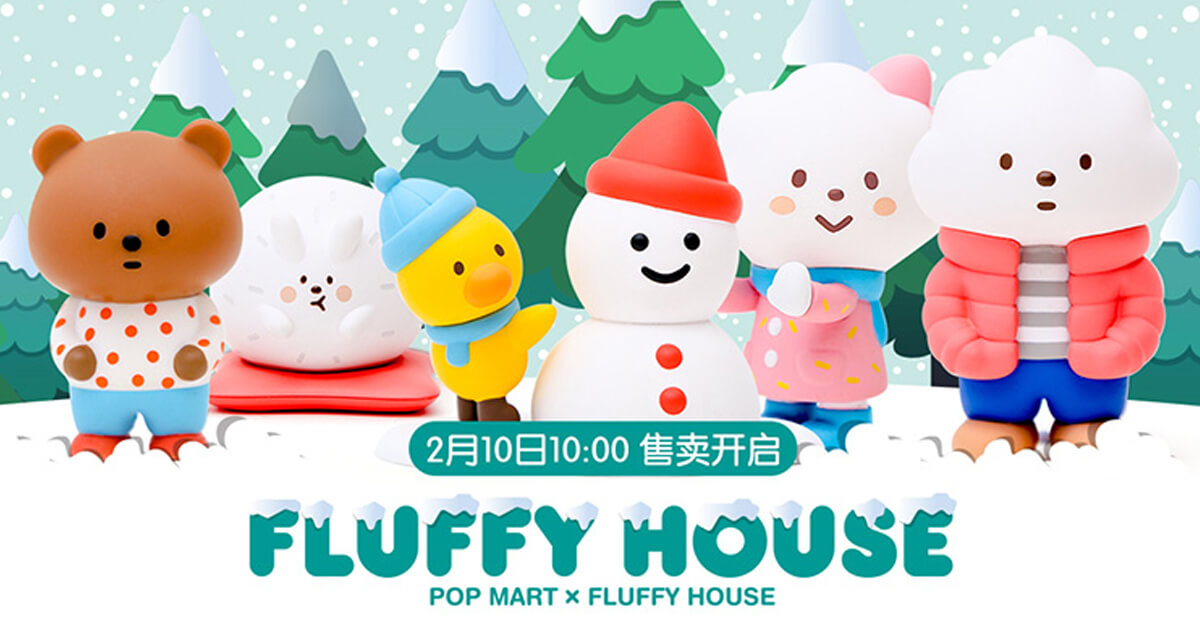 Details about   POP MART FLUFFY HOUSE Mini Figure Designer Toy Figurine Winter Miss Rainbow 