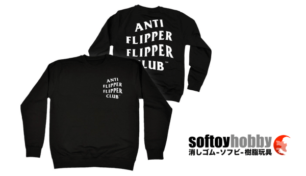 anti-flipper-flipper-club