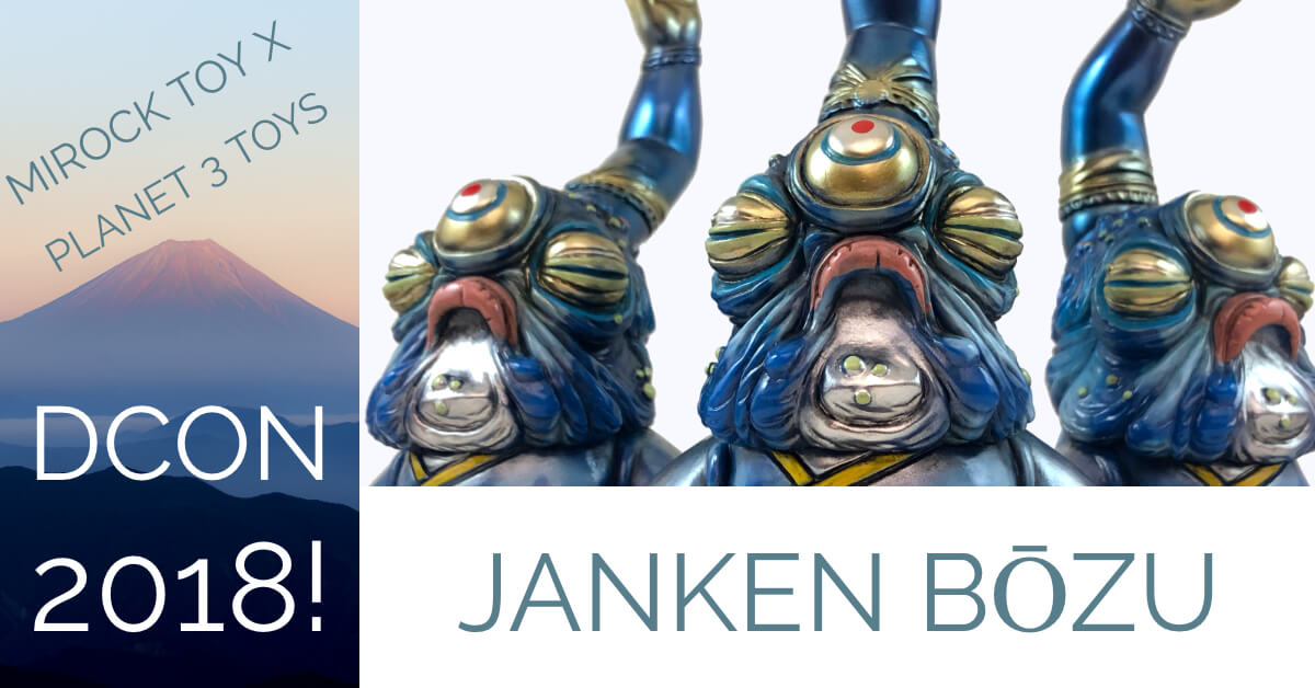 Janken Bozu Feature