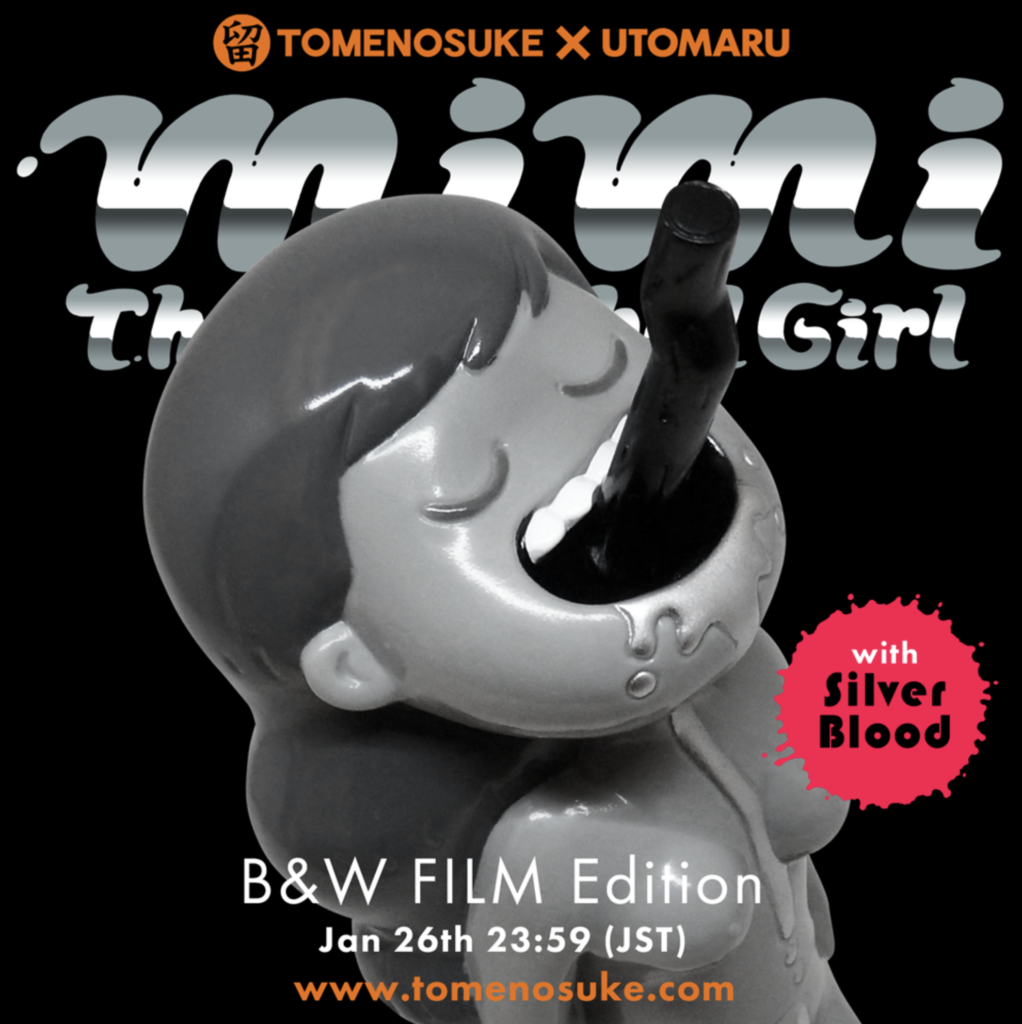 MIMI The Cannibal Girl B&W Film Edition by Utomaru x Tomenosuke 
