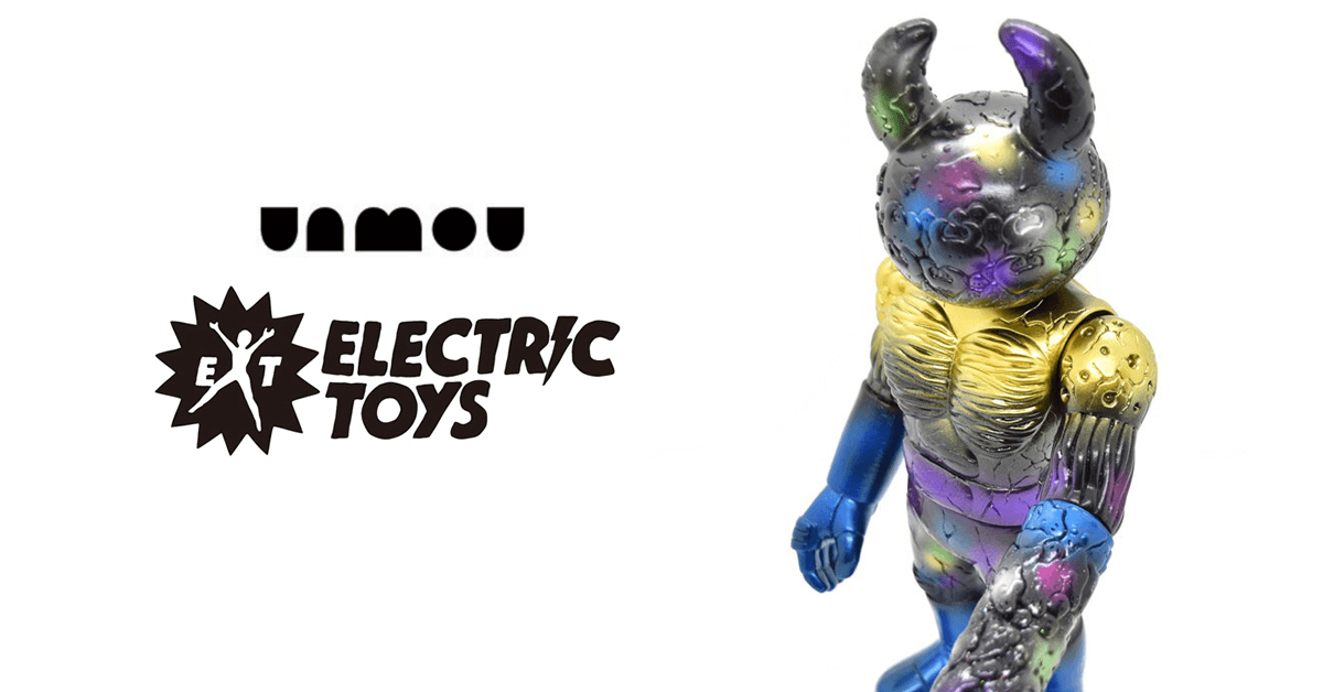 realuamou-electrictoys-featured