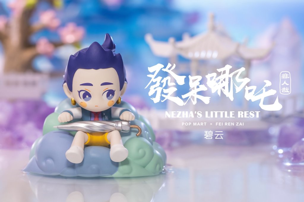 POP MART x FEI REN ZAI Nezha's Fairy Tale Tour Pinocchio Mini Figure Toy New 
