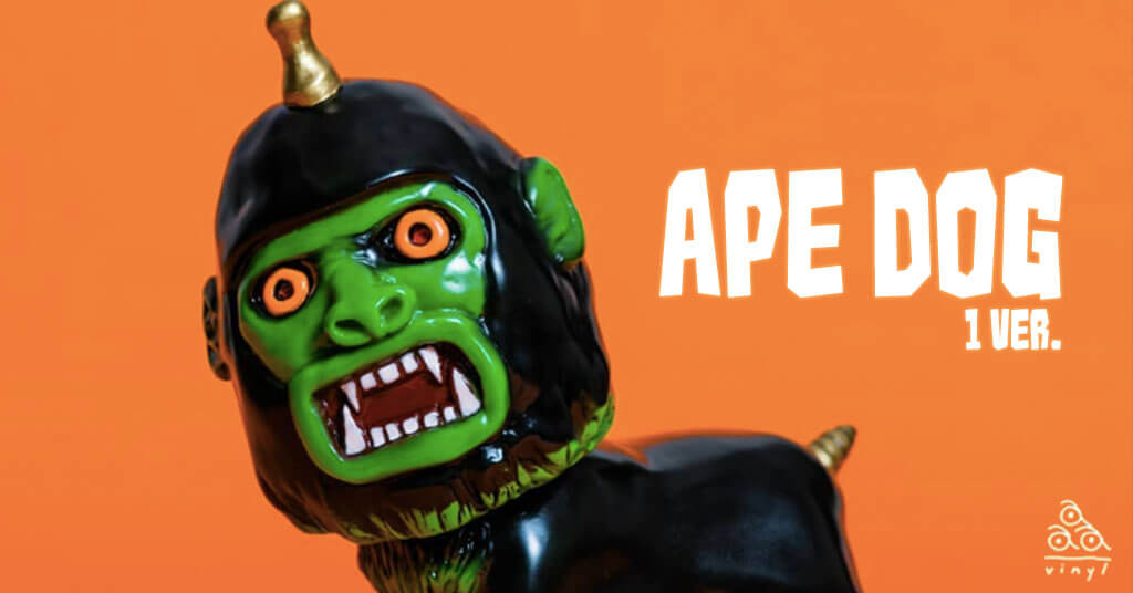 Ape dog #1 Ver. by A.A.A. Toys - The Toy Chronicle