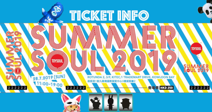 Summer Soul 2019 Ticket Info