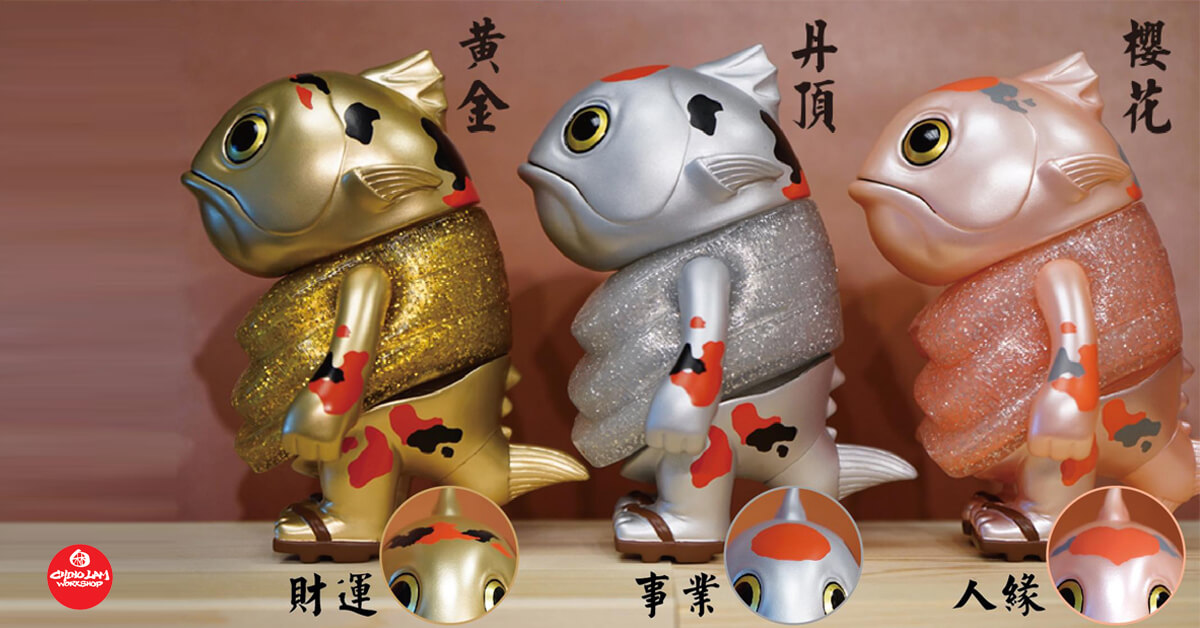 Mame moyashi maguro senpai golden Koi CHINO LAM Art toy sofubi figure