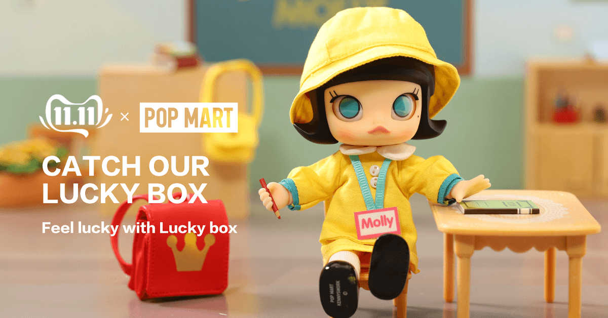 popmart-aliexpress-luckybox-featured