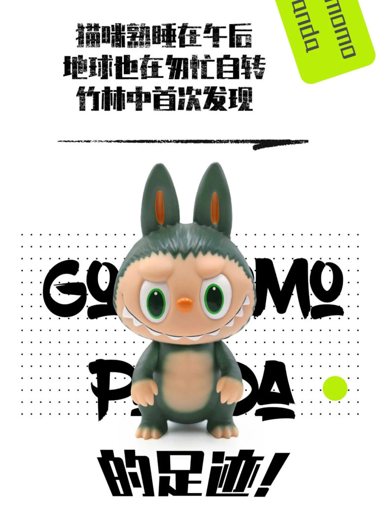 Labubu Gojimomo Panda by Kasing Lung x POP MART - The Toy Chronicle