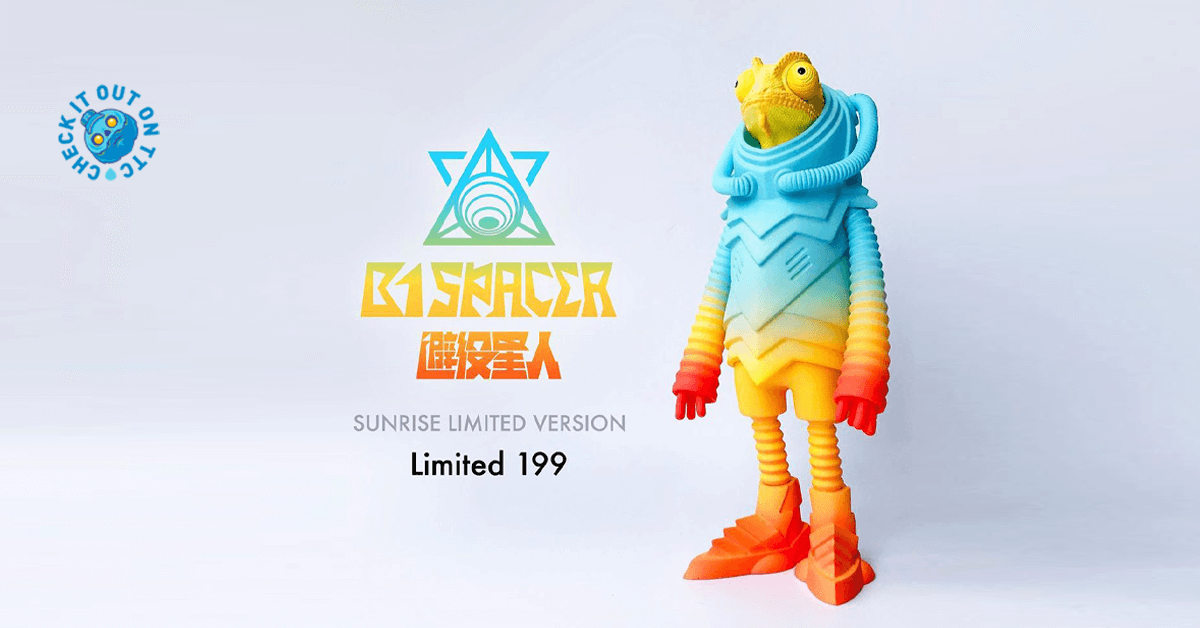 b1-spacer-sunrise-arctong-toys-featured