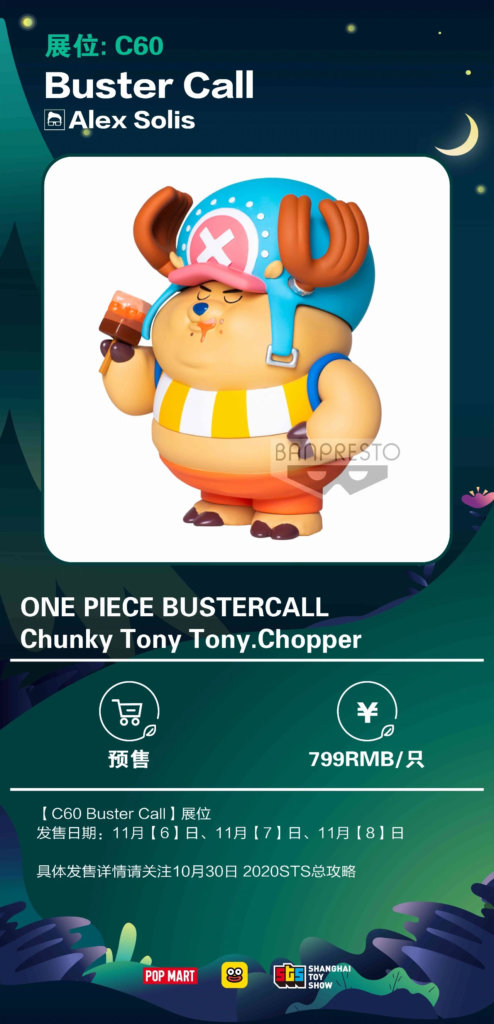 ONE PIECE BUSTERCALL Chunky Tony Tony.Chopper, BUSTERCALL