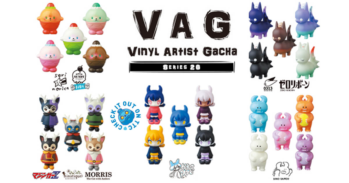 Medicom VAG Vinyl Artist Gacha ~ Vol 16 Morris Cat Mini Figure 5pcs 