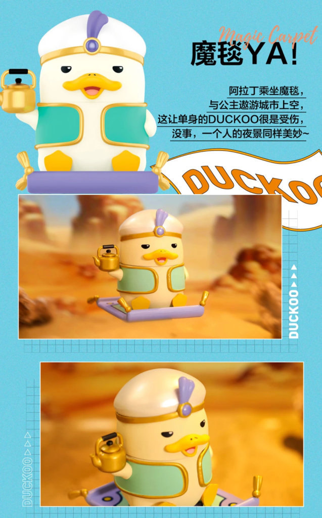 Details about   POP MART x DUCKOO Flying Series Magic Carpet Mini Figure Designer Toy Blind Box