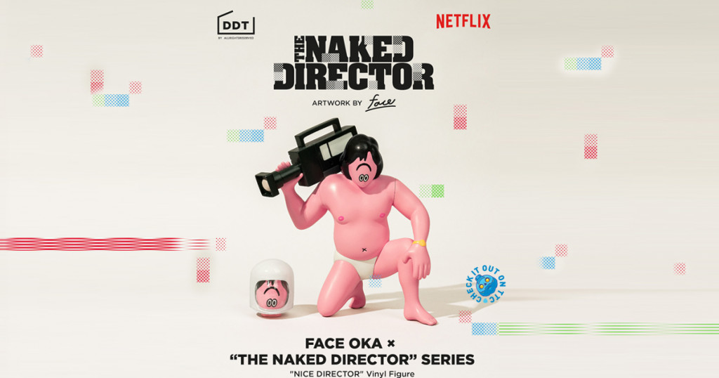 Netflix and FACE Oka X AllRightsReserved Presents “The Naked