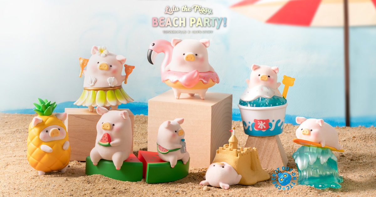 LuLu The Piggy Beach Party - Art Toys - The Toy Chronicle