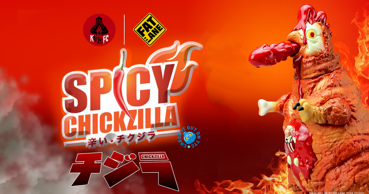 インディーズソフビ CHICKZILLA チジラ インディーズソフビ CHICKZILLA チジラ インディーズソフビ