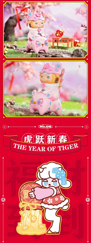 POP MART Presents Year of the Tiger blind box series - The Toy 