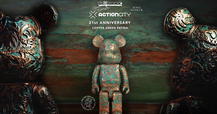 400% BE@RBRICK ACTIONCITY 21ST ANNIVERSARY COPPER 