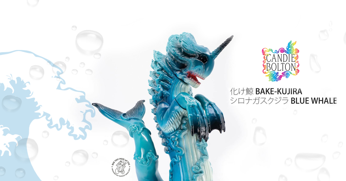 Candie Bolton's Blue Whale Bake-Kujira - The Toy Chronicle