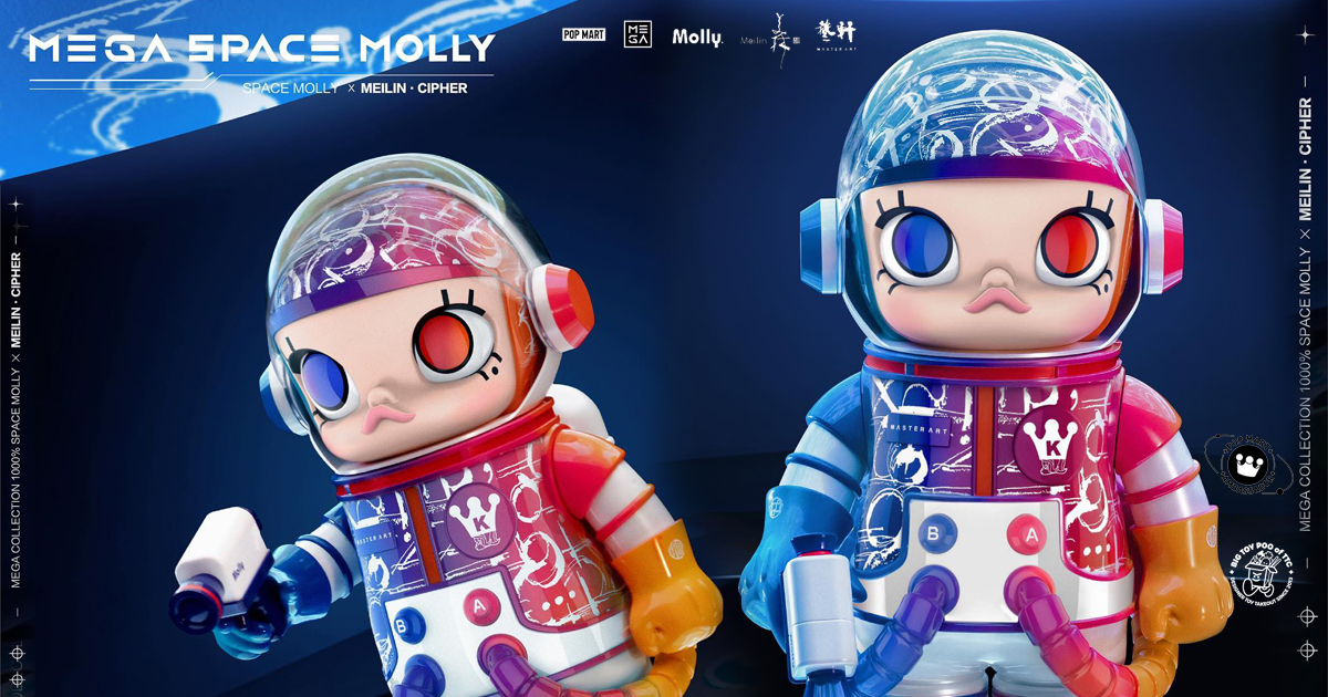 Han Meilin x POP MART x Kenny Wong MEGA COLLECTION 1000% SPACE