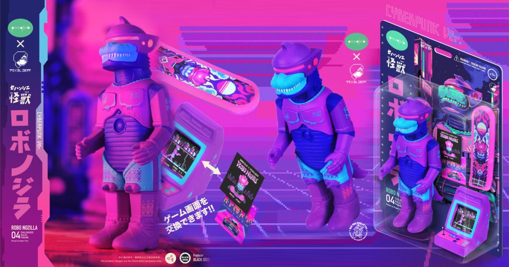 Cyberpunk Robo Nozilla By Pixel Jeff x Goodzila Noger Chen x 