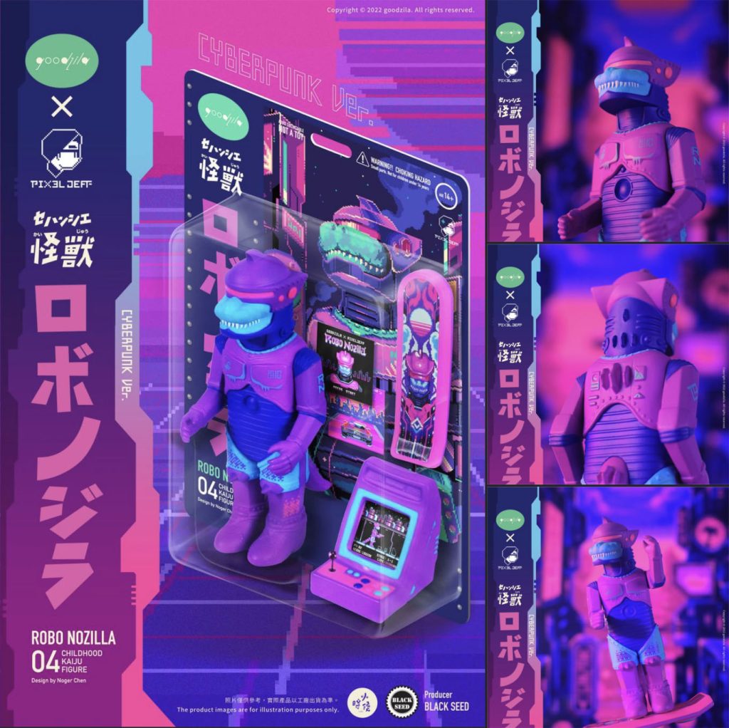 Cyberpunk Robo Nozilla By Pixel Jeff x Goodzila Noger Chen x 