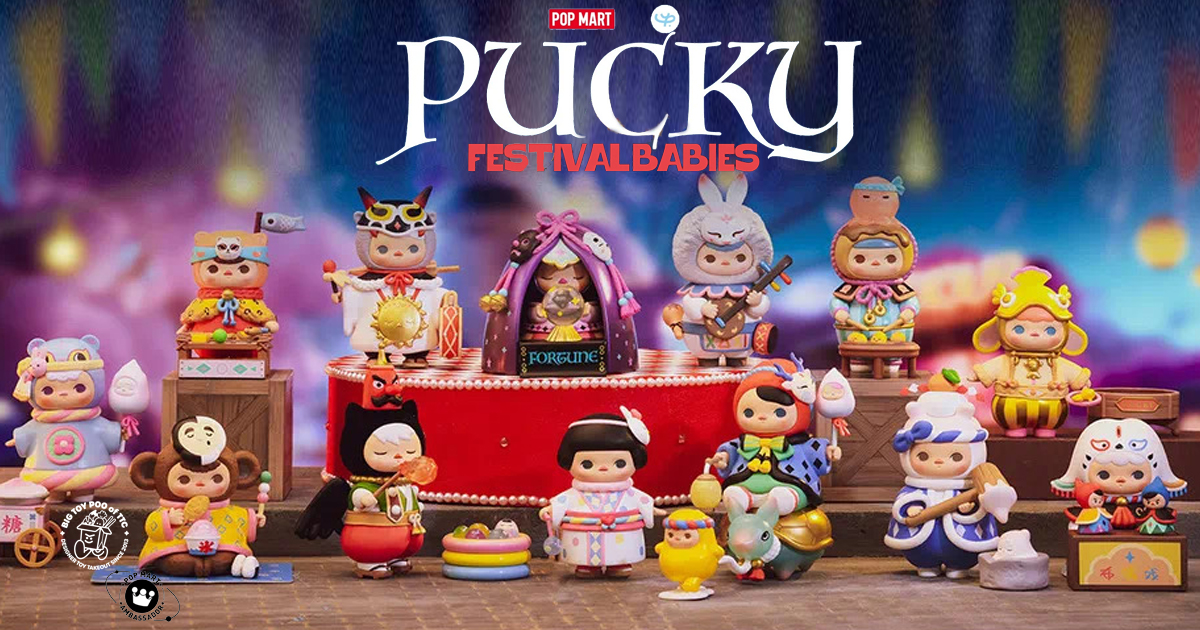 POP MART x PUCKY Festival Babies Blind Box Series - The Toy Chronicle