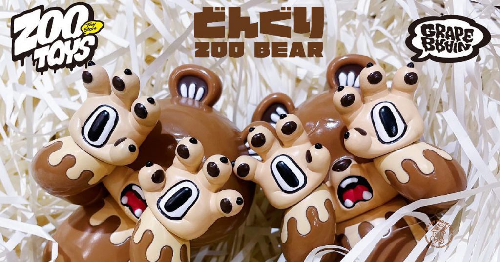 ZOO BEAR Chocolate Edition ZOO Toys Exclusive by Grape Brain - The 