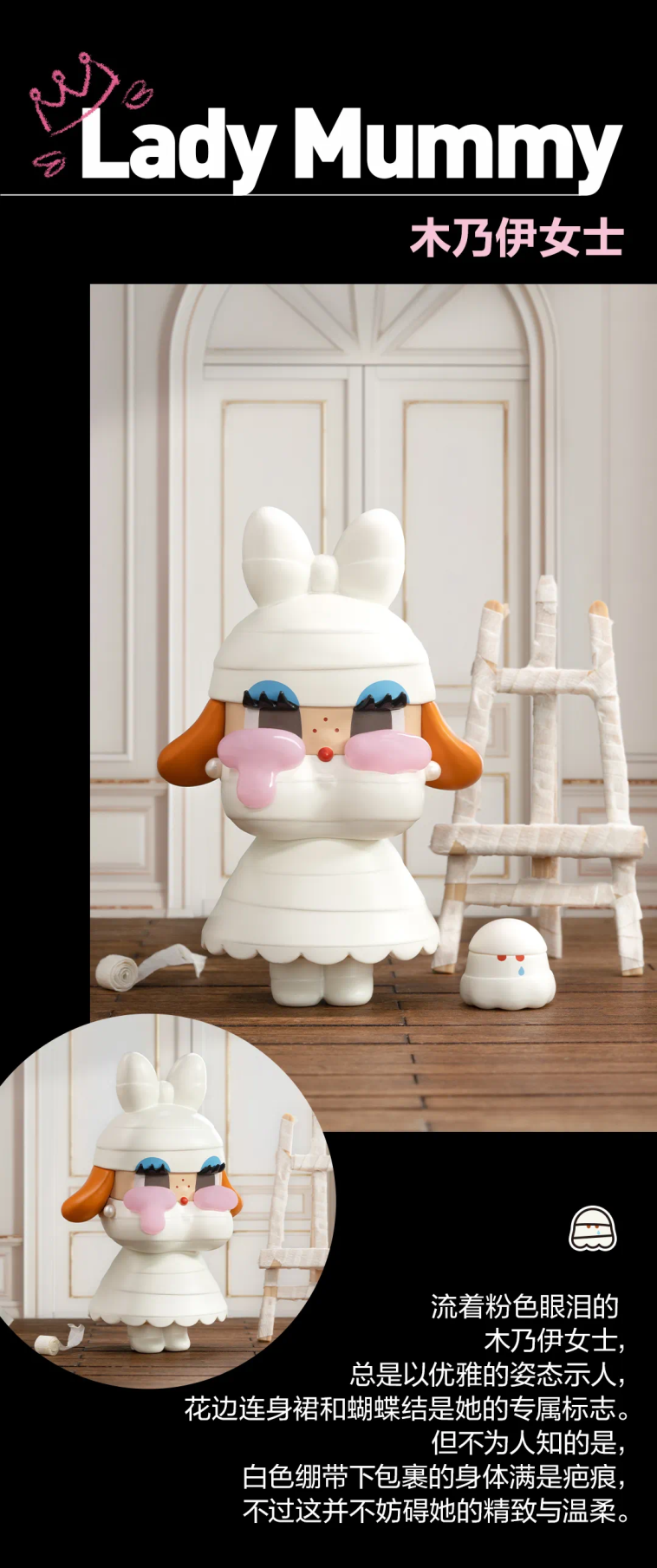 POP MART X Molly Yllom Of Molly’s Factory CRYBABY Monster Tears Blind ...