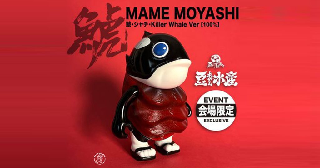 100% MAGURO Killer Whale by Mame Moyashi x Chino Lam - The 